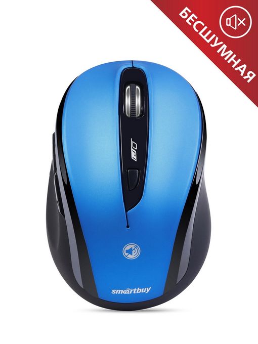 Мышь беспроводная беззвучная Smartbuy 612AG синяя, LED Blue (SBM-612AG-BK)/40/