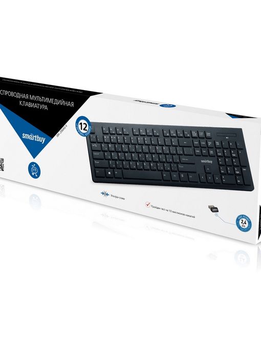 Клавиатура беспроводная мультимедийная Smartbuy 206 черная (SBK-206AG-K)/20
