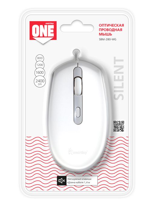Мышь проводная беззвучная Smartbuy ONE 280-W бело-серая (SBM-280-WG) / 40