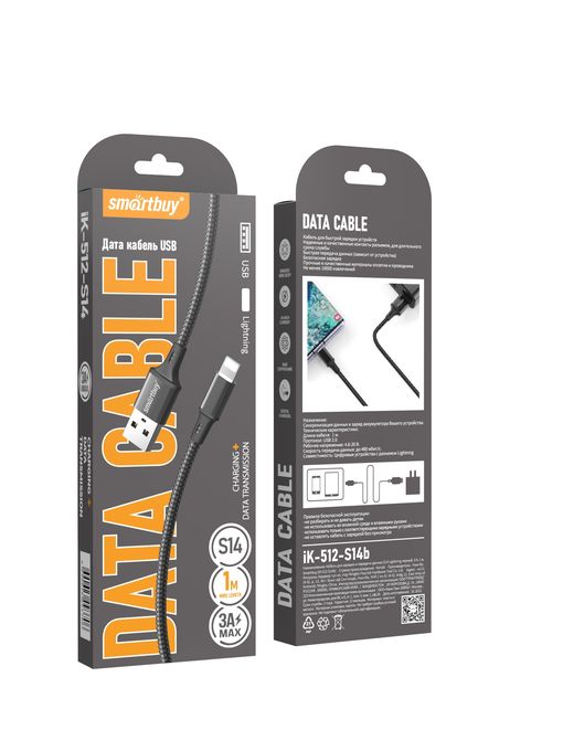 Кабель для зарядки и передачи данных S14 Lightning черный, 3 А, 1 м, Smartbuy (iK-512-S14b)