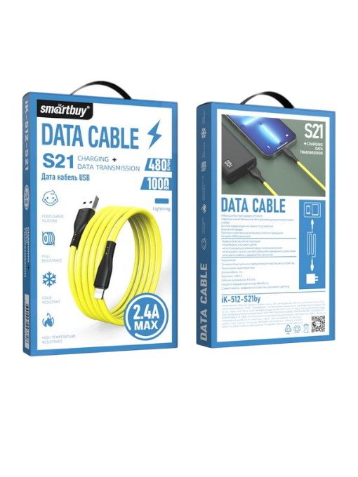 Кабель для зарядки и передачи данных S21 Lightning желтый, 2.4 А, сил., 1 м, Smartbuy (iK-512-S21by)
