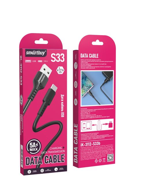 Кабель для зарядки и передачи данных S33 Type C черный, 5 А, мощь, 1 м, TPE, Smartbuy (iK-3112-S33b)