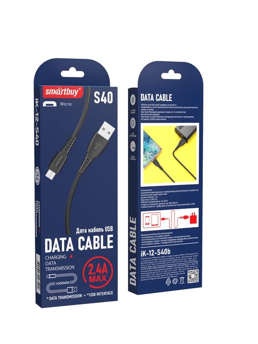 Кабель для зарядки и передачи данных S40 MicroUSB черный, 2.4 А, 1 м, Smartbuy (iK-12-S40b)